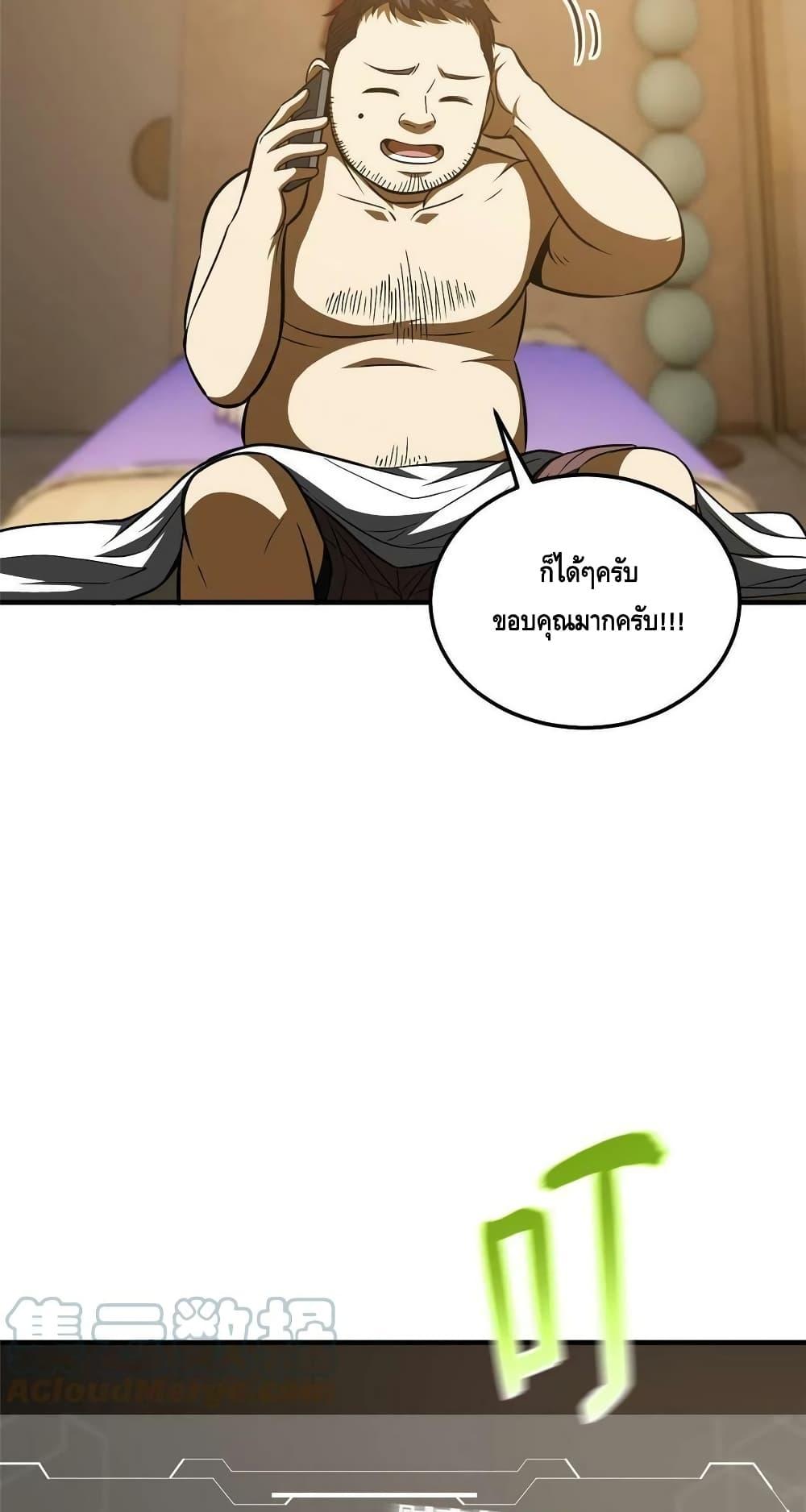 Manga-lc-com อ่านมังงะ อ่านการ์ตูน ออนไลน์ ฟรี Global Martial Arts ระบบจอมยุทธสุดโกงแห่งโลกคู่ขนาน ตอนที่ 1 2 3 4 5 6 7 8 9 10 11 12 13 14 ฟรี ไม่มีโฆษณา Manga-lc - อ่าน มังงะ อ่าน การ์ตูน ออนไลน์ อ่านมังงะ ฟรี