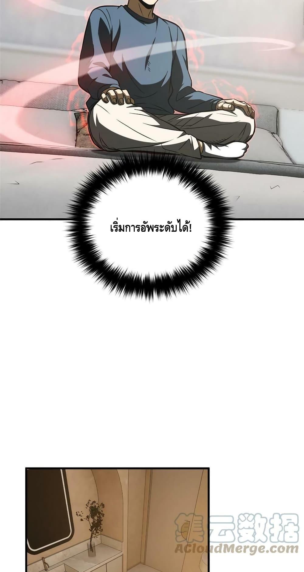 Manga-lc-com อ่านมังงะ อ่านการ์ตูน ออนไลน์ ฟรี Global Martial Arts ระบบจอมยุทธสุดโกงแห่งโลกคู่ขนาน ตอนที่ 1 2 3 4 5 6 7 8 9 10 11 12 13 14 ฟรี ไม่มีโฆษณา Manga-lc - อ่าน มังงะ อ่าน การ์ตูน ออนไลน์ อ่านมังงะ ฟรี