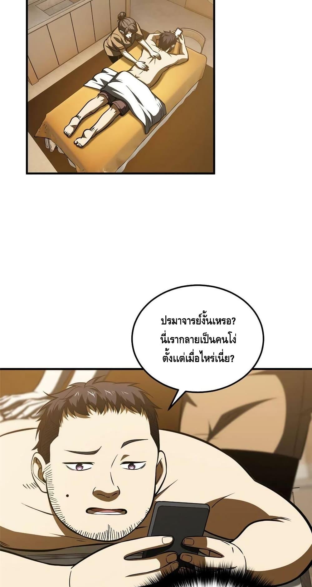 Manga-lc-com อ่านมังงะ อ่านการ์ตูน ออนไลน์ ฟรี Global Martial Arts ระบบจอมยุทธสุดโกงแห่งโลกคู่ขนาน ตอนที่ 1 2 3 4 5 6 7 8 9 10 11 12 13 14 ฟรี ไม่มีโฆษณา Manga-lc - อ่าน มังงะ อ่าน การ์ตูน ออนไลน์ อ่านมังงะ ฟรี