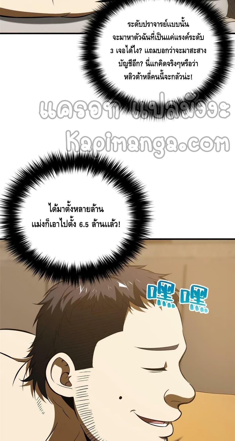 Manga-lc-com อ่านมังงะ อ่านการ์ตูน ออนไลน์ ฟรี Global Martial Arts ระบบจอมยุทธสุดโกงแห่งโลกคู่ขนาน ตอนที่ 1 2 3 4 5 6 7 8 9 10 11 12 13 14 ฟรี ไม่มีโฆษณา Manga-lc - อ่าน มังงะ อ่าน การ์ตูน ออนไลน์ อ่านมังงะ ฟรี