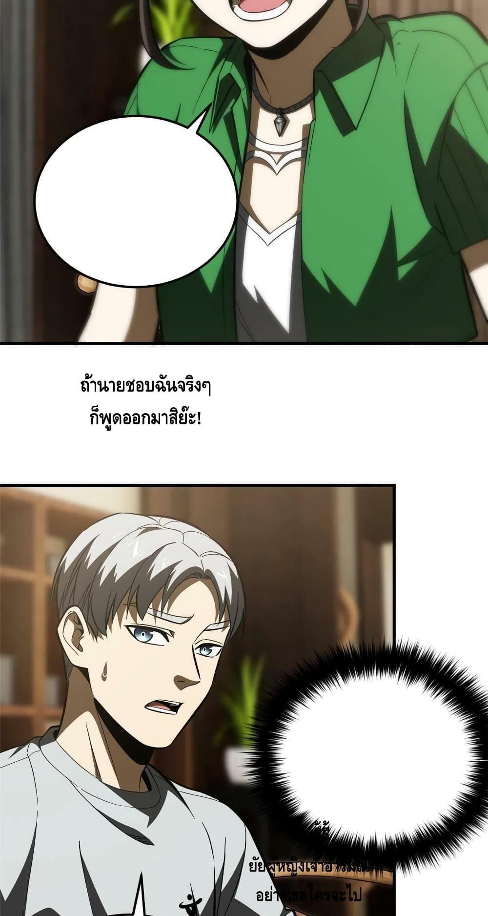 Manga-lc-com อ่านมังงะ อ่านการ์ตูน ออนไลน์ ฟรี Global Martial Arts ระบบจอมยุทธสุดโกงแห่งโลกคู่ขนาน ตอนที่ 1 2 3 4 5 6 7 8 9 10 11 12 13 14 ฟรี ไม่มีโฆษณา Manga-lc - อ่าน มังงะ อ่าน การ์ตูน ออนไลน์ อ่านมังงะ ฟรี
