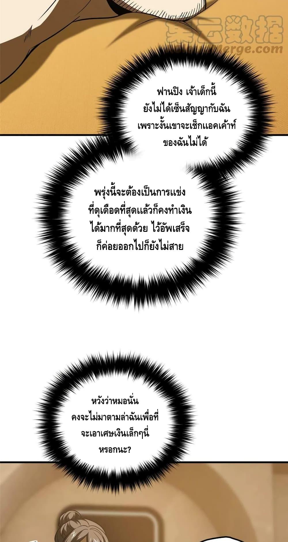 Manga-lc-com อ่านมังงะ อ่านการ์ตูน ออนไลน์ ฟรี Global Martial Arts ระบบจอมยุทธสุดโกงแห่งโลกคู่ขนาน ตอนที่ 1 2 3 4 5 6 7 8 9 10 11 12 13 14 ฟรี ไม่มีโฆษณา Manga-lc - อ่าน มังงะ อ่าน การ์ตูน ออนไลน์ อ่านมังงะ ฟรี