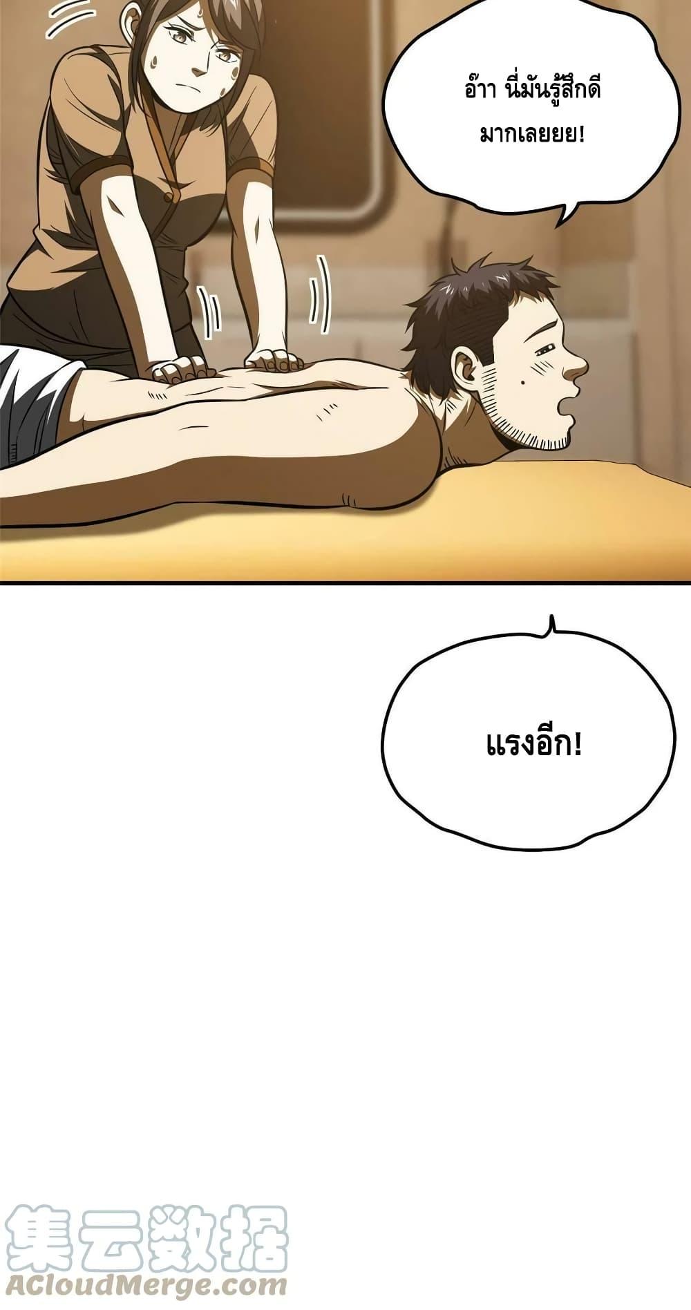 Manga-lc-com อ่านมังงะ อ่านการ์ตูน ออนไลน์ ฟรี Global Martial Arts ระบบจอมยุทธสุดโกงแห่งโลกคู่ขนาน ตอนที่ 1 2 3 4 5 6 7 8 9 10 11 12 13 14 ฟรี ไม่มีโฆษณา Manga-lc - อ่าน มังงะ อ่าน การ์ตูน ออนไลน์ อ่านมังงะ ฟรี