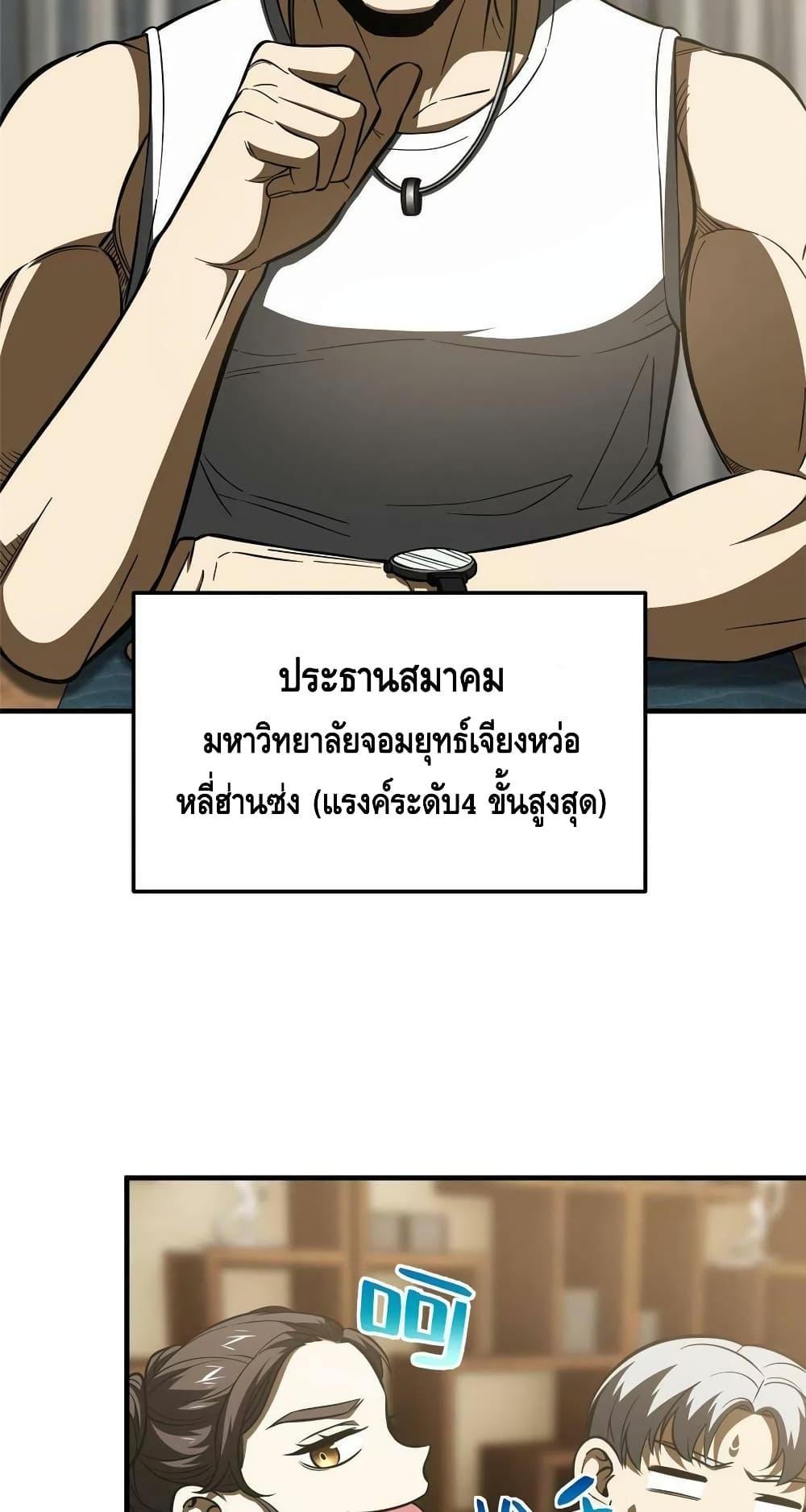 Manga-lc-com อ่านมังงะ อ่านการ์ตูน ออนไลน์ ฟรี Global Martial Arts ระบบจอมยุทธสุดโกงแห่งโลกคู่ขนาน ตอนที่ 1 2 3 4 5 6 7 8 9 10 11 12 13 14 ฟรี ไม่มีโฆษณา Manga-lc - อ่าน มังงะ อ่าน การ์ตูน ออนไลน์ อ่านมังงะ ฟรี