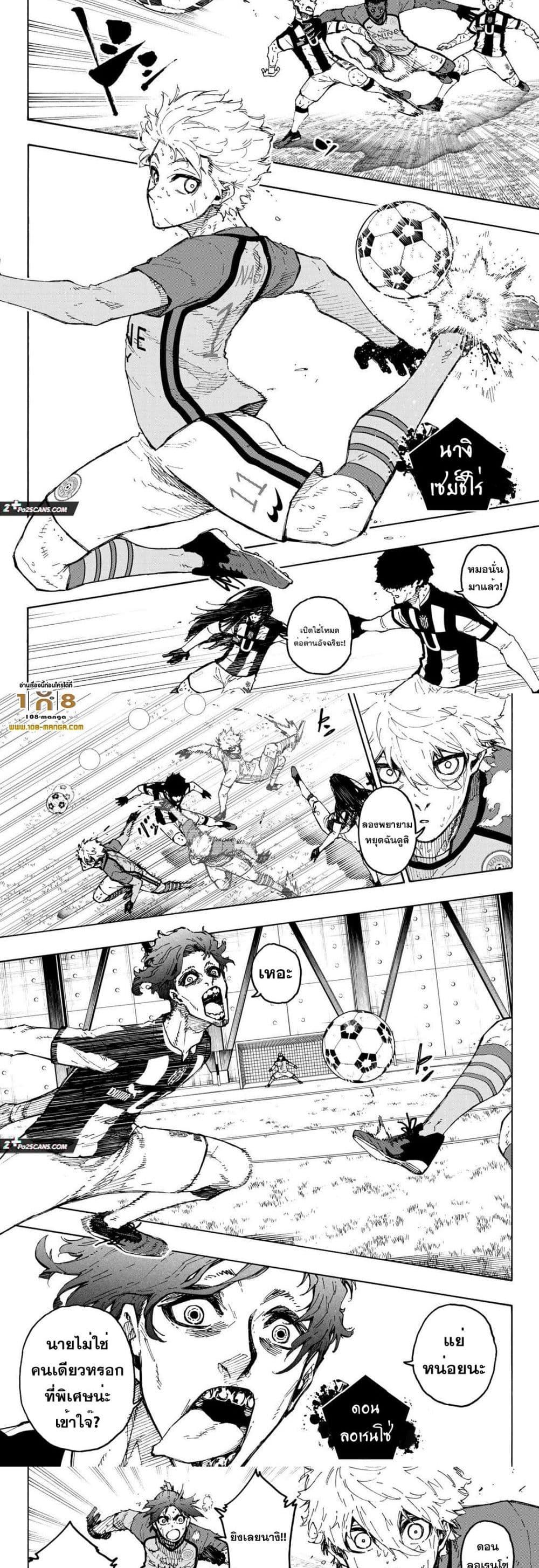 Manga-lc-com อ่านมังงะ อ่านการ์ตูน ออนไลน์ ฟรี Blue Lock ตอนที่ 1 2 3 4 5 6 7 8 9 10 11 12 13 14 ฟรี ไม่มีโฆษณา Manga-lc - อ่าน มังงะ อ่าน การ์ตูน ออนไลน์ อ่านมังงะ ฟรี