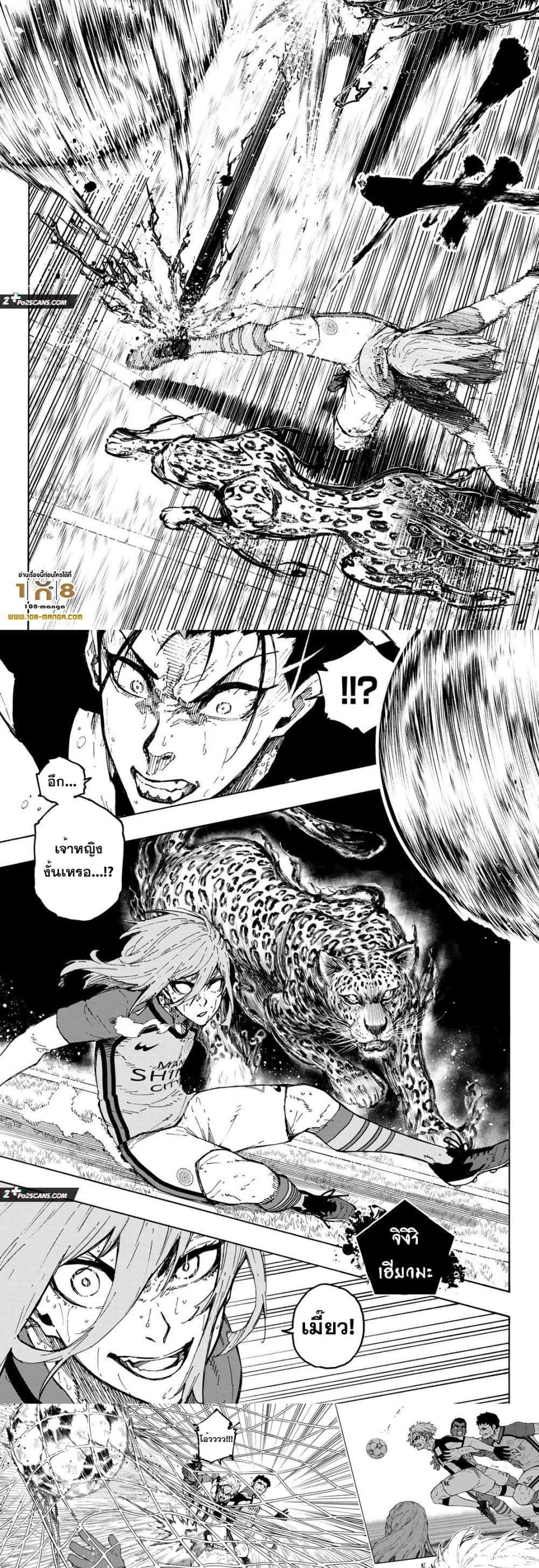 Manga-lc-com อ่านมังงะ อ่านการ์ตูน ออนไลน์ ฟรี Blue Lock ตอนที่ 1 2 3 4 5 6 7 8 9 10 11 12 13 14 ฟรี ไม่มีโฆษณา Manga-lc - อ่าน มังงะ อ่าน การ์ตูน ออนไลน์ อ่านมังงะ ฟรี