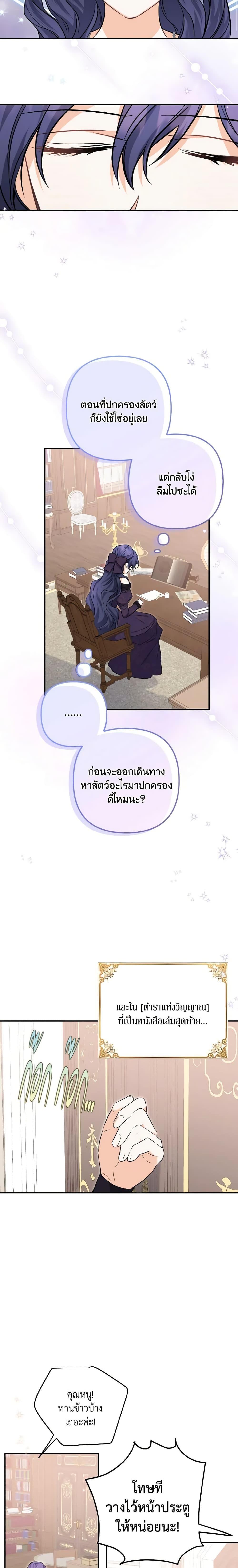 Manga-lc-com อ่านมังงะ อ่านการ์ตูน ออนไลน์ ฟรี It’s Okay If You Don’t Have a Male Lead ตอนที่ 1 2 3 4 5 6 7 8 9 10 11 12 13 14 ฟรี ไม่มีโฆษณา Manga-lc - อ่าน มังงะ อ่าน การ์ตูน ออนไลน์ อ่านมังงะ ฟรี