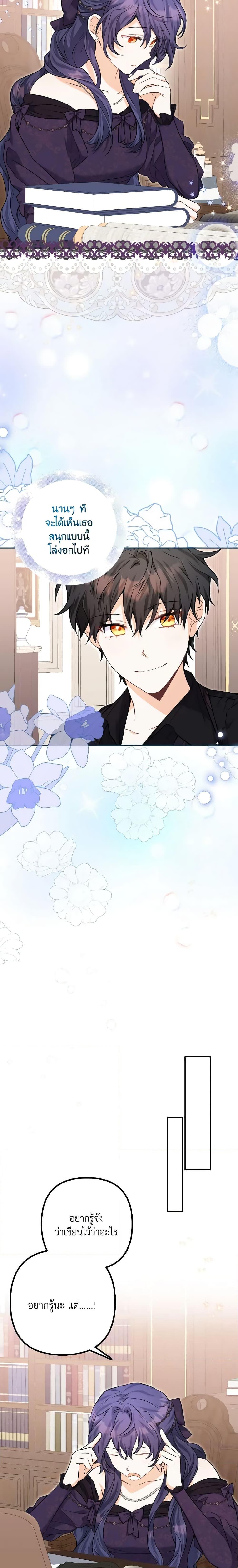 Manga-lc-com อ่านมังงะ อ่านการ์ตูน ออนไลน์ ฟรี It’s Okay If You Don’t Have a Male Lead ตอนที่ 1 2 3 4 5 6 7 8 9 10 11 12 13 14 ฟรี ไม่มีโฆษณา Manga-lc - อ่าน มังงะ อ่าน การ์ตูน ออนไลน์ อ่านมังงะ ฟรี