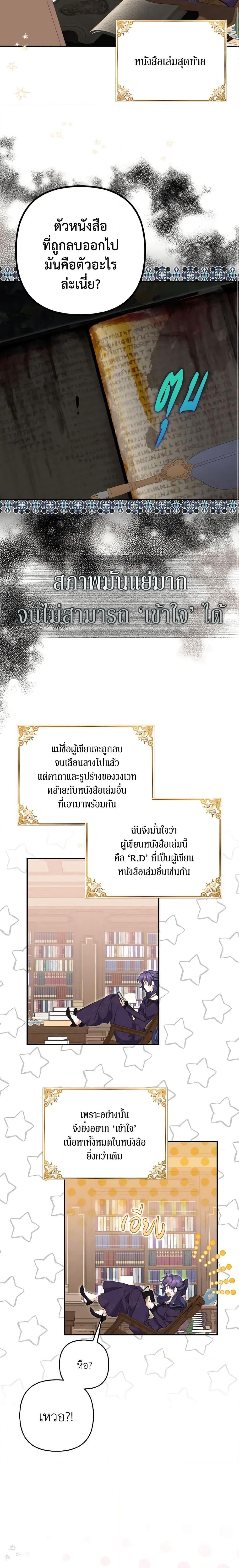 Manga-lc-com อ่านมังงะ อ่านการ์ตูน ออนไลน์ ฟรี It’s Okay If You Don’t Have a Male Lead ตอนที่ 1 2 3 4 5 6 7 8 9 10 11 12 13 14 ฟรี ไม่มีโฆษณา Manga-lc - อ่าน มังงะ อ่าน การ์ตูน ออนไลน์ อ่านมังงะ ฟรี