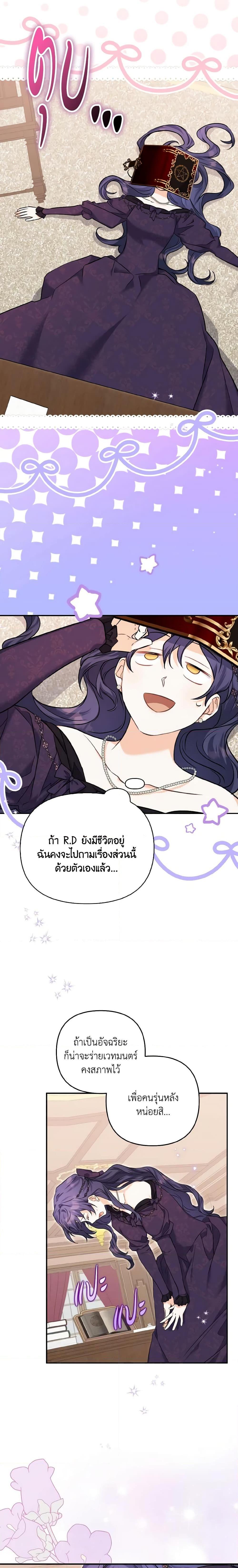 Manga-lc-com อ่านมังงะ อ่านการ์ตูน ออนไลน์ ฟรี It’s Okay If You Don’t Have a Male Lead ตอนที่ 1 2 3 4 5 6 7 8 9 10 11 12 13 14 ฟรี ไม่มีโฆษณา Manga-lc - อ่าน มังงะ อ่าน การ์ตูน ออนไลน์ อ่านมังงะ ฟรี