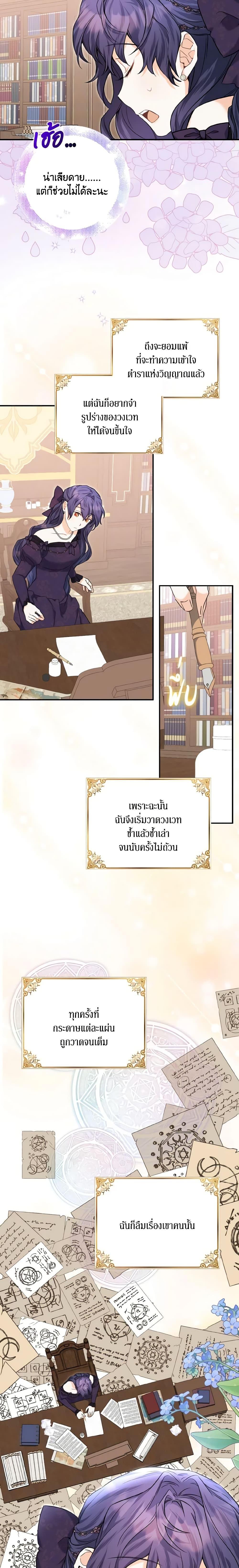 Manga-lc-com อ่านมังงะ อ่านการ์ตูน ออนไลน์ ฟรี It’s Okay If You Don’t Have a Male Lead ตอนที่ 1 2 3 4 5 6 7 8 9 10 11 12 13 14 ฟรี ไม่มีโฆษณา Manga-lc - อ่าน มังงะ อ่าน การ์ตูน ออนไลน์ อ่านมังงะ ฟรี
