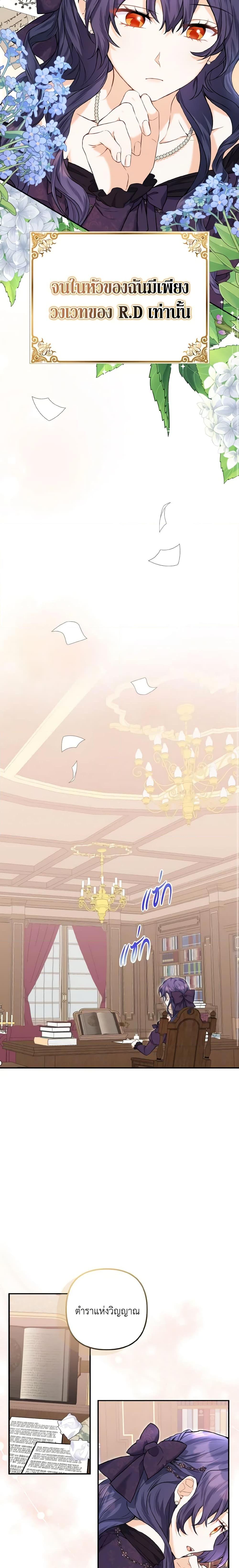 Manga-lc-com อ่านมังงะ อ่านการ์ตูน ออนไลน์ ฟรี It’s Okay If You Don’t Have a Male Lead ตอนที่ 1 2 3 4 5 6 7 8 9 10 11 12 13 14 ฟรี ไม่มีโฆษณา Manga-lc - อ่าน มังงะ อ่าน การ์ตูน ออนไลน์ อ่านมังงะ ฟรี