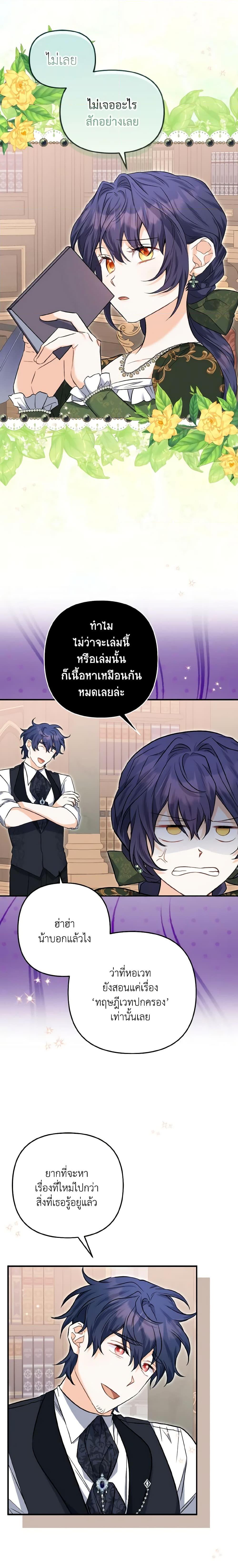 Manga-lc-com อ่านมังงะ อ่านการ์ตูน ออนไลน์ ฟรี It’s Okay If You Don’t Have a Male Lead ตอนที่ 1 2 3 4 5 6 7 8 9 10 11 12 13 14 ฟรี ไม่มีโฆษณา Manga-lc - อ่าน มังงะ อ่าน การ์ตูน ออนไลน์ อ่านมังงะ ฟรี