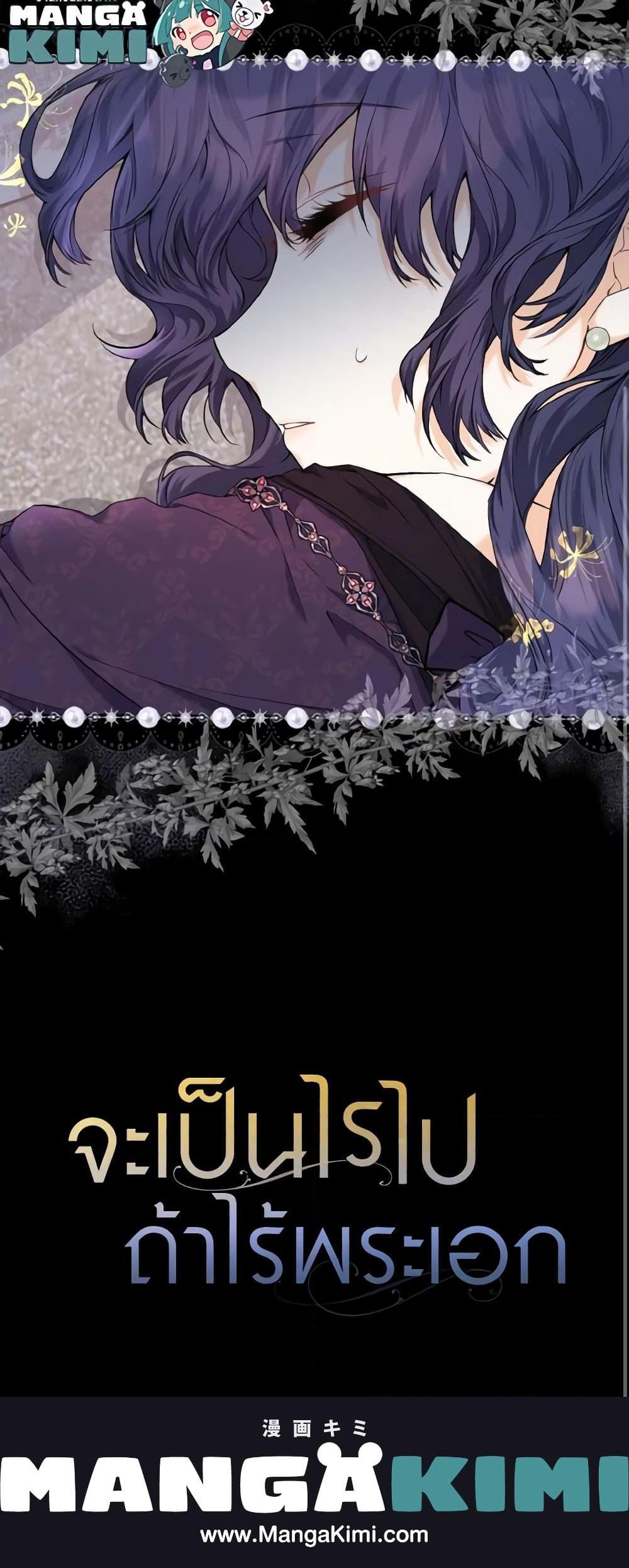 Manga-lc-com อ่านมังงะ อ่านการ์ตูน ออนไลน์ ฟรี It’s Okay If You Don’t Have a Male Lead ตอนที่ 1 2 3 4 5 6 7 8 9 10 11 12 13 14 ฟรี ไม่มีโฆษณา Manga-lc - อ่าน มังงะ อ่าน การ์ตูน ออนไลน์ อ่านมังงะ ฟรี