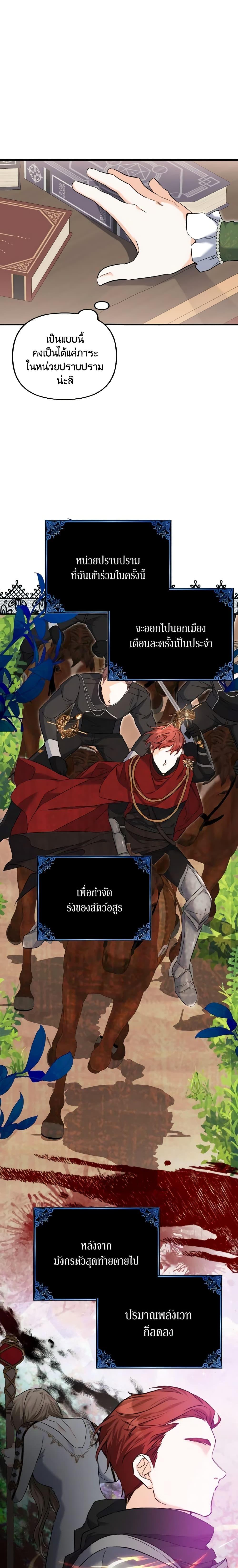 Manga-lc-com อ่านมังงะ อ่านการ์ตูน ออนไลน์ ฟรี It’s Okay If You Don’t Have a Male Lead ตอนที่ 1 2 3 4 5 6 7 8 9 10 11 12 13 14 ฟรี ไม่มีโฆษณา Manga-lc - อ่าน มังงะ อ่าน การ์ตูน ออนไลน์ อ่านมังงะ ฟรี