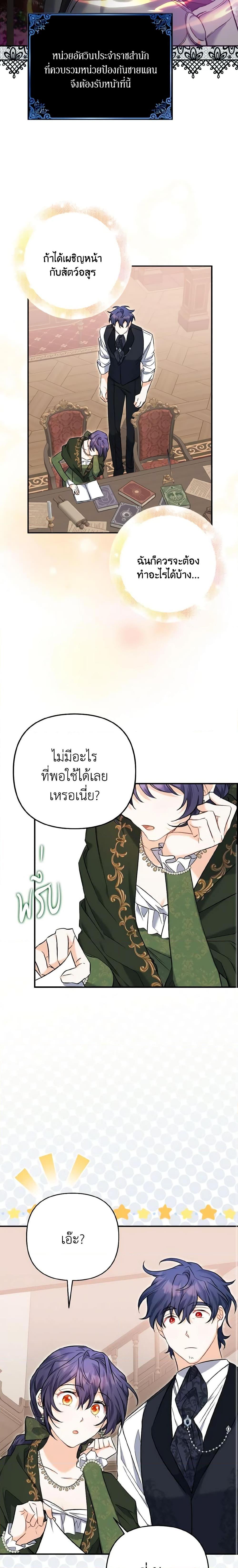 Manga-lc-com อ่านมังงะ อ่านการ์ตูน ออนไลน์ ฟรี It’s Okay If You Don’t Have a Male Lead ตอนที่ 1 2 3 4 5 6 7 8 9 10 11 12 13 14 ฟรี ไม่มีโฆษณา Manga-lc - อ่าน มังงะ อ่าน การ์ตูน ออนไลน์ อ่านมังงะ ฟรี