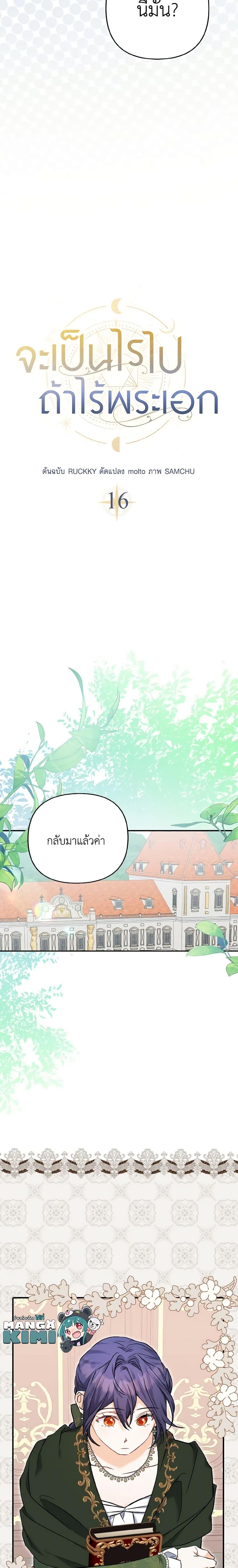 Manga-lc-com อ่านมังงะ อ่านการ์ตูน ออนไลน์ ฟรี It’s Okay If You Don’t Have a Male Lead ตอนที่ 1 2 3 4 5 6 7 8 9 10 11 12 13 14 ฟรี ไม่มีโฆษณา Manga-lc - อ่าน มังงะ อ่าน การ์ตูน ออนไลน์ อ่านมังงะ ฟรี
