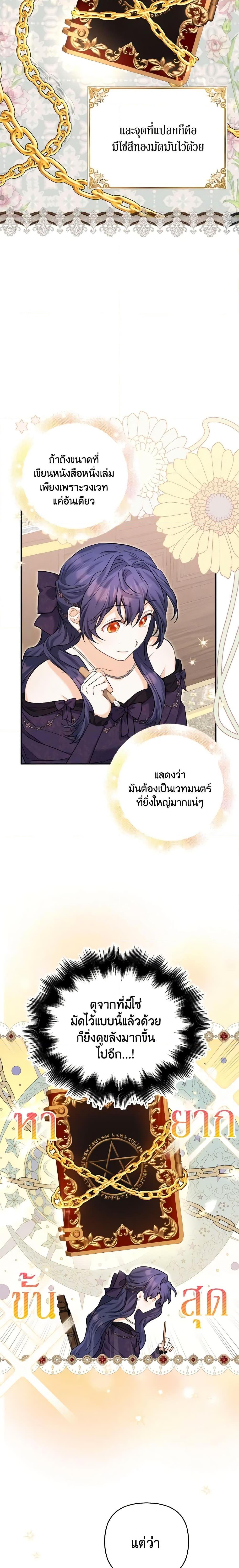 Manga-lc-com อ่านมังงะ อ่านการ์ตูน ออนไลน์ ฟรี It’s Okay If You Don’t Have a Male Lead ตอนที่ 1 2 3 4 5 6 7 8 9 10 11 12 13 14 ฟรี ไม่มีโฆษณา Manga-lc - อ่าน มังงะ อ่าน การ์ตูน ออนไลน์ อ่านมังงะ ฟรี