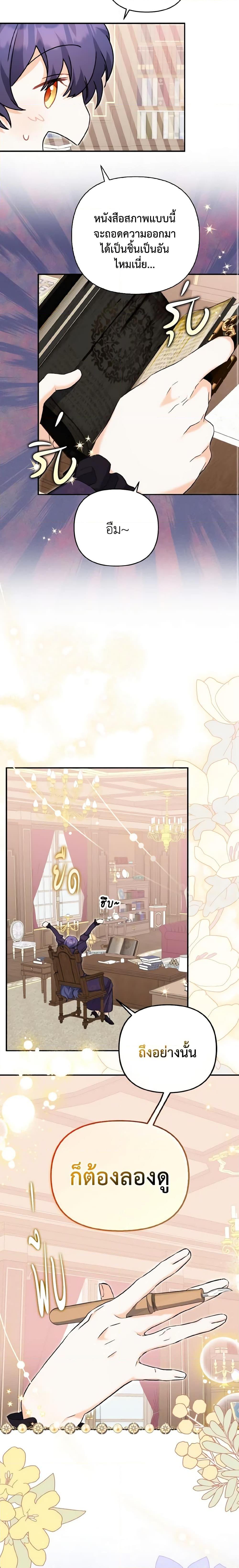 Manga-lc-com อ่านมังงะ อ่านการ์ตูน ออนไลน์ ฟรี It’s Okay If You Don’t Have a Male Lead ตอนที่ 1 2 3 4 5 6 7 8 9 10 11 12 13 14 ฟรี ไม่มีโฆษณา Manga-lc - อ่าน มังงะ อ่าน การ์ตูน ออนไลน์ อ่านมังงะ ฟรี