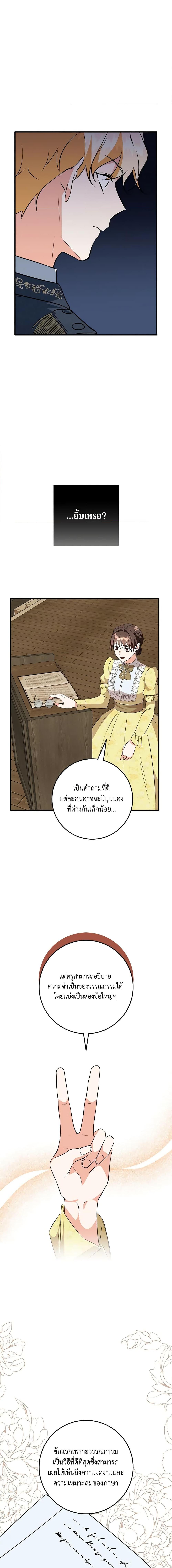 Manga-lc-com อ่านมังงะ อ่านการ์ตูน ออนไลน์ ฟรี Can’t Go Too Far With the Unrelenting Duke ตอนที่ 1 2 3 4 5 6 7 8 9 10 11 12 13 14 ฟรี ไม่มีโฆษณา Manga-lc - อ่าน มังงะ อ่าน การ์ตูน ออนไลน์ อ่านมังงะ ฟรี