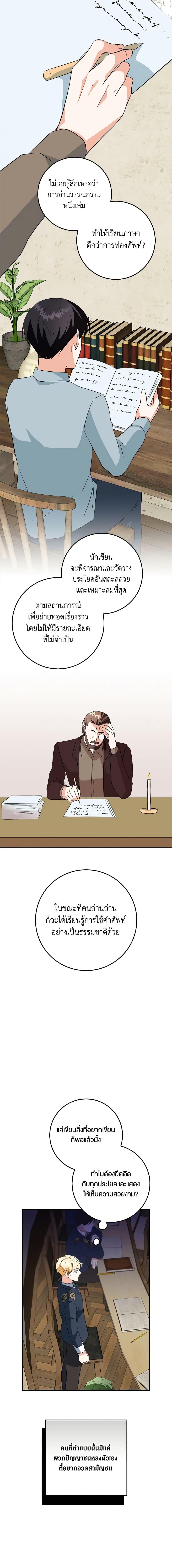 Manga-lc-com อ่านมังงะ อ่านการ์ตูน ออนไลน์ ฟรี Can’t Go Too Far With the Unrelenting Duke ตอนที่ 1 2 3 4 5 6 7 8 9 10 11 12 13 14 ฟรี ไม่มีโฆษณา Manga-lc - อ่าน มังงะ อ่าน การ์ตูน ออนไลน์ อ่านมังงะ ฟรี