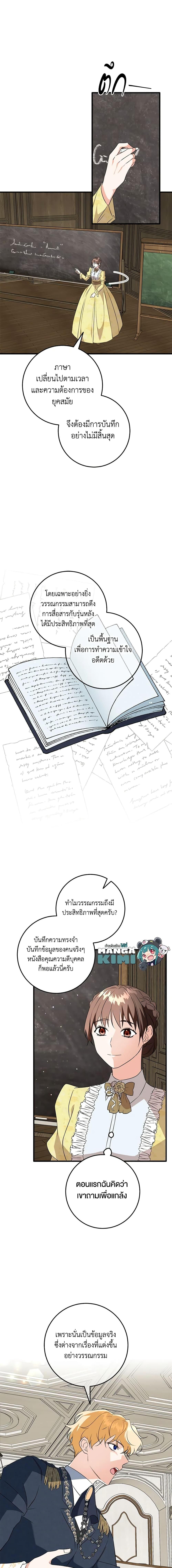 Manga-lc-com อ่านมังงะ อ่านการ์ตูน ออนไลน์ ฟรี Can’t Go Too Far With the Unrelenting Duke ตอนที่ 1 2 3 4 5 6 7 8 9 10 11 12 13 14 ฟรี ไม่มีโฆษณา Manga-lc - อ่าน มังงะ อ่าน การ์ตูน ออนไลน์ อ่านมังงะ ฟรี