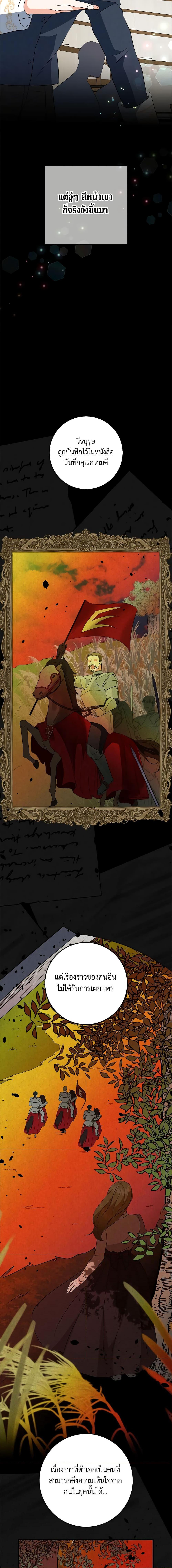 Manga-lc-com อ่านมังงะ อ่านการ์ตูน ออนไลน์ ฟรี Can’t Go Too Far With the Unrelenting Duke ตอนที่ 1 2 3 4 5 6 7 8 9 10 11 12 13 14 ฟรี ไม่มีโฆษณา Manga-lc - อ่าน มังงะ อ่าน การ์ตูน ออนไลน์ อ่านมังงะ ฟรี