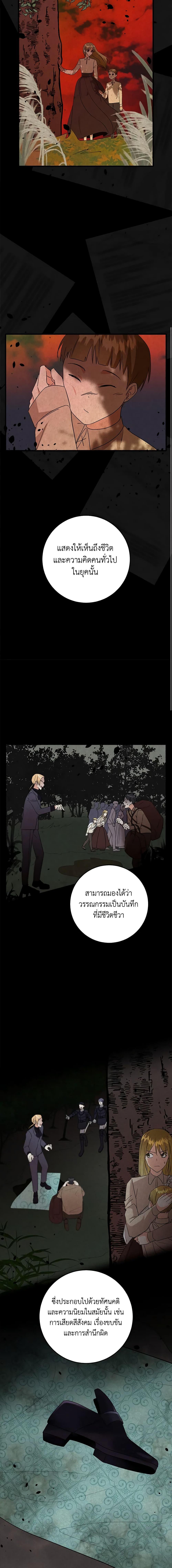 Manga-lc-com อ่านมังงะ อ่านการ์ตูน ออนไลน์ ฟรี Can’t Go Too Far With the Unrelenting Duke ตอนที่ 1 2 3 4 5 6 7 8 9 10 11 12 13 14 ฟรี ไม่มีโฆษณา Manga-lc - อ่าน มังงะ อ่าน การ์ตูน ออนไลน์ อ่านมังงะ ฟรี