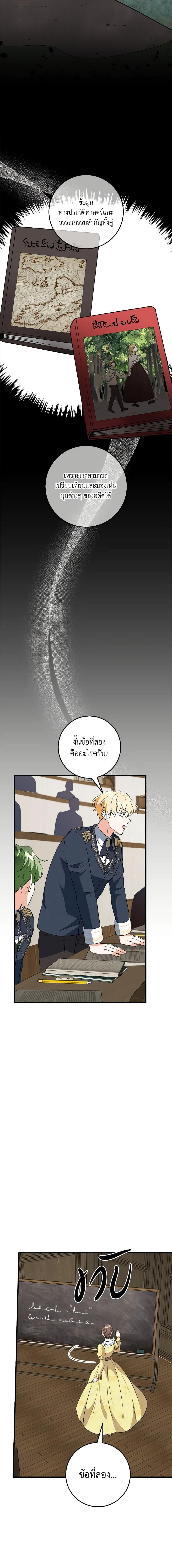 Manga-lc-com อ่านมังงะ อ่านการ์ตูน ออนไลน์ ฟรี Can’t Go Too Far With the Unrelenting Duke ตอนที่ 1 2 3 4 5 6 7 8 9 10 11 12 13 14 ฟรี ไม่มีโฆษณา Manga-lc - อ่าน มังงะ อ่าน การ์ตูน ออนไลน์ อ่านมังงะ ฟรี