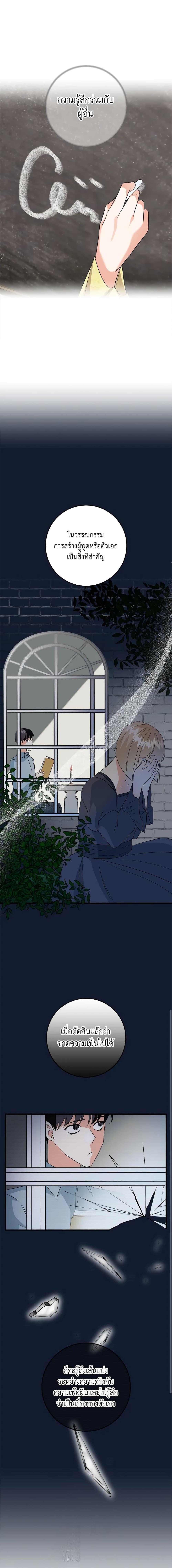 Manga-lc-com อ่านมังงะ อ่านการ์ตูน ออนไลน์ ฟรี Can’t Go Too Far With the Unrelenting Duke ตอนที่ 1 2 3 4 5 6 7 8 9 10 11 12 13 14 ฟรี ไม่มีโฆษณา Manga-lc - อ่าน มังงะ อ่าน การ์ตูน ออนไลน์ อ่านมังงะ ฟรี