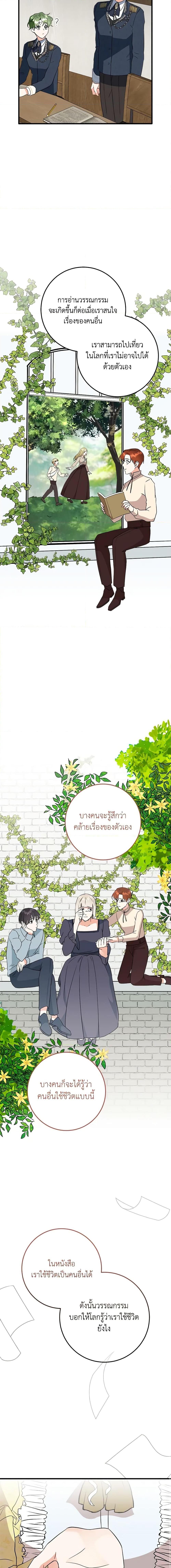 Manga-lc-com อ่านมังงะ อ่านการ์ตูน ออนไลน์ ฟรี Can’t Go Too Far With the Unrelenting Duke ตอนที่ 1 2 3 4 5 6 7 8 9 10 11 12 13 14 ฟรี ไม่มีโฆษณา Manga-lc - อ่าน มังงะ อ่าน การ์ตูน ออนไลน์ อ่านมังงะ ฟรี