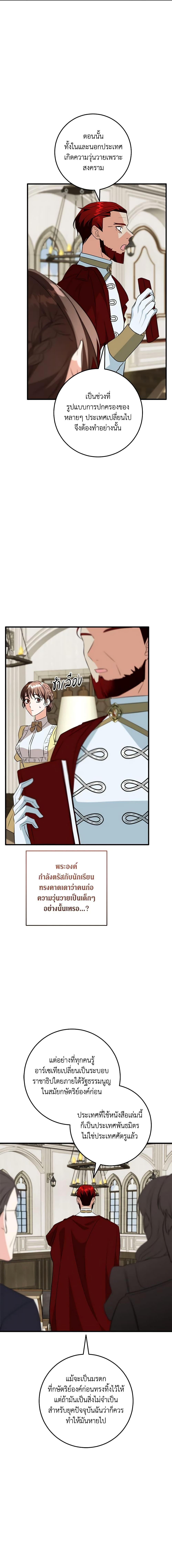 Manga-lc-com อ่านมังงะ อ่านการ์ตูน ออนไลน์ ฟรี Can’t Go Too Far With the Unrelenting Duke ตอนที่ 1 2 3 4 5 6 7 8 9 10 11 12 13 14 ฟรี ไม่มีโฆษณา Manga-lc - อ่าน มังงะ อ่าน การ์ตูน ออนไลน์ อ่านมังงะ ฟรี