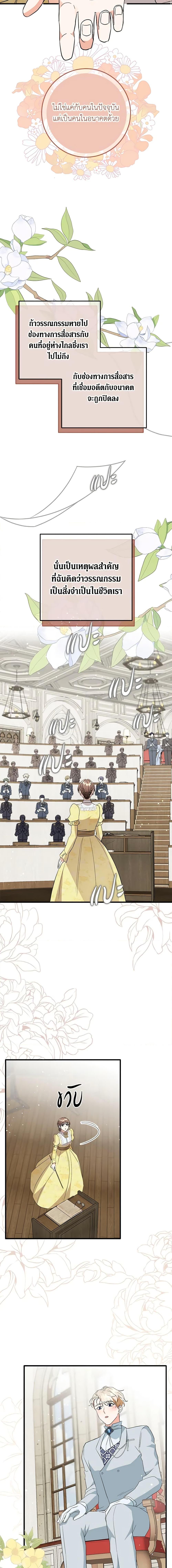 Manga-lc-com อ่านมังงะ อ่านการ์ตูน ออนไลน์ ฟรี Can’t Go Too Far With the Unrelenting Duke ตอนที่ 1 2 3 4 5 6 7 8 9 10 11 12 13 14 ฟรี ไม่มีโฆษณา Manga-lc - อ่าน มังงะ อ่าน การ์ตูน ออนไลน์ อ่านมังงะ ฟรี