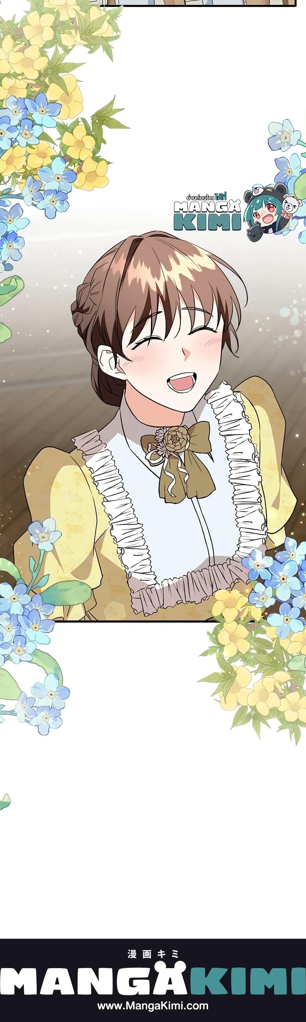 Manga-lc-com อ่านมังงะ อ่านการ์ตูน ออนไลน์ ฟรี Can’t Go Too Far With the Unrelenting Duke ตอนที่ 1 2 3 4 5 6 7 8 9 10 11 12 13 14 ฟรี ไม่มีโฆษณา Manga-lc - อ่าน มังงะ อ่าน การ์ตูน ออนไลน์ อ่านมังงะ ฟรี