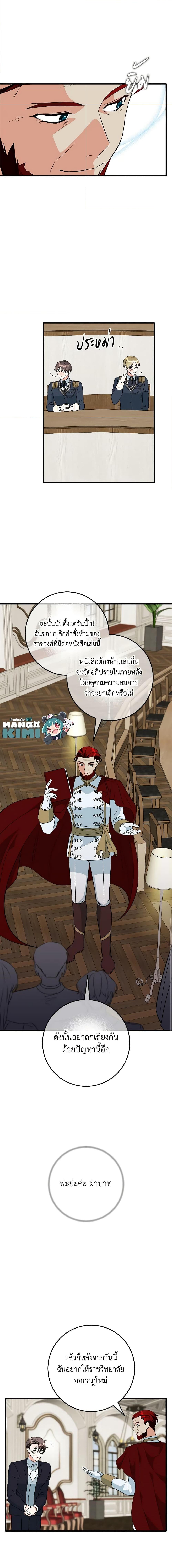 Manga-lc-com อ่านมังงะ อ่านการ์ตูน ออนไลน์ ฟรี Can’t Go Too Far With the Unrelenting Duke ตอนที่ 1 2 3 4 5 6 7 8 9 10 11 12 13 14 ฟรี ไม่มีโฆษณา Manga-lc - อ่าน มังงะ อ่าน การ์ตูน ออนไลน์ อ่านมังงะ ฟรี