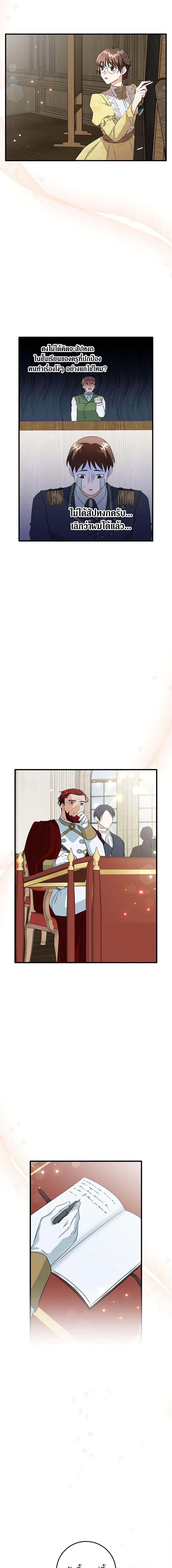 Manga-lc-com อ่านมังงะ อ่านการ์ตูน ออนไลน์ ฟรี Can’t Go Too Far With the Unrelenting Duke ตอนที่ 1 2 3 4 5 6 7 8 9 10 11 12 13 14 ฟรี ไม่มีโฆษณา Manga-lc - อ่าน มังงะ อ่าน การ์ตูน ออนไลน์ อ่านมังงะ ฟรี