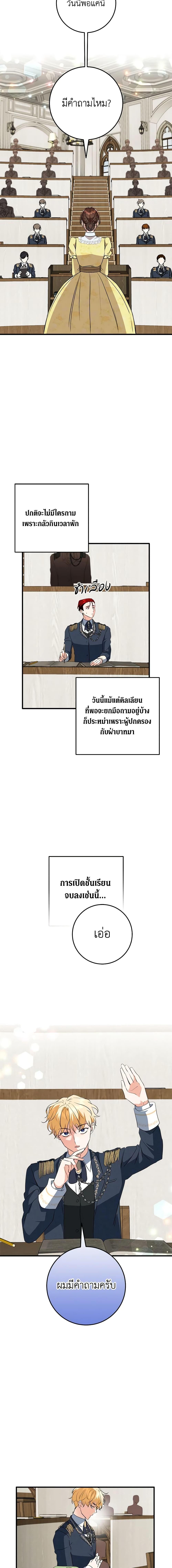 Manga-lc-com อ่านมังงะ อ่านการ์ตูน ออนไลน์ ฟรี Can’t Go Too Far With the Unrelenting Duke ตอนที่ 1 2 3 4 5 6 7 8 9 10 11 12 13 14 ฟรี ไม่มีโฆษณา Manga-lc - อ่าน มังงะ อ่าน การ์ตูน ออนไลน์ อ่านมังงะ ฟรี