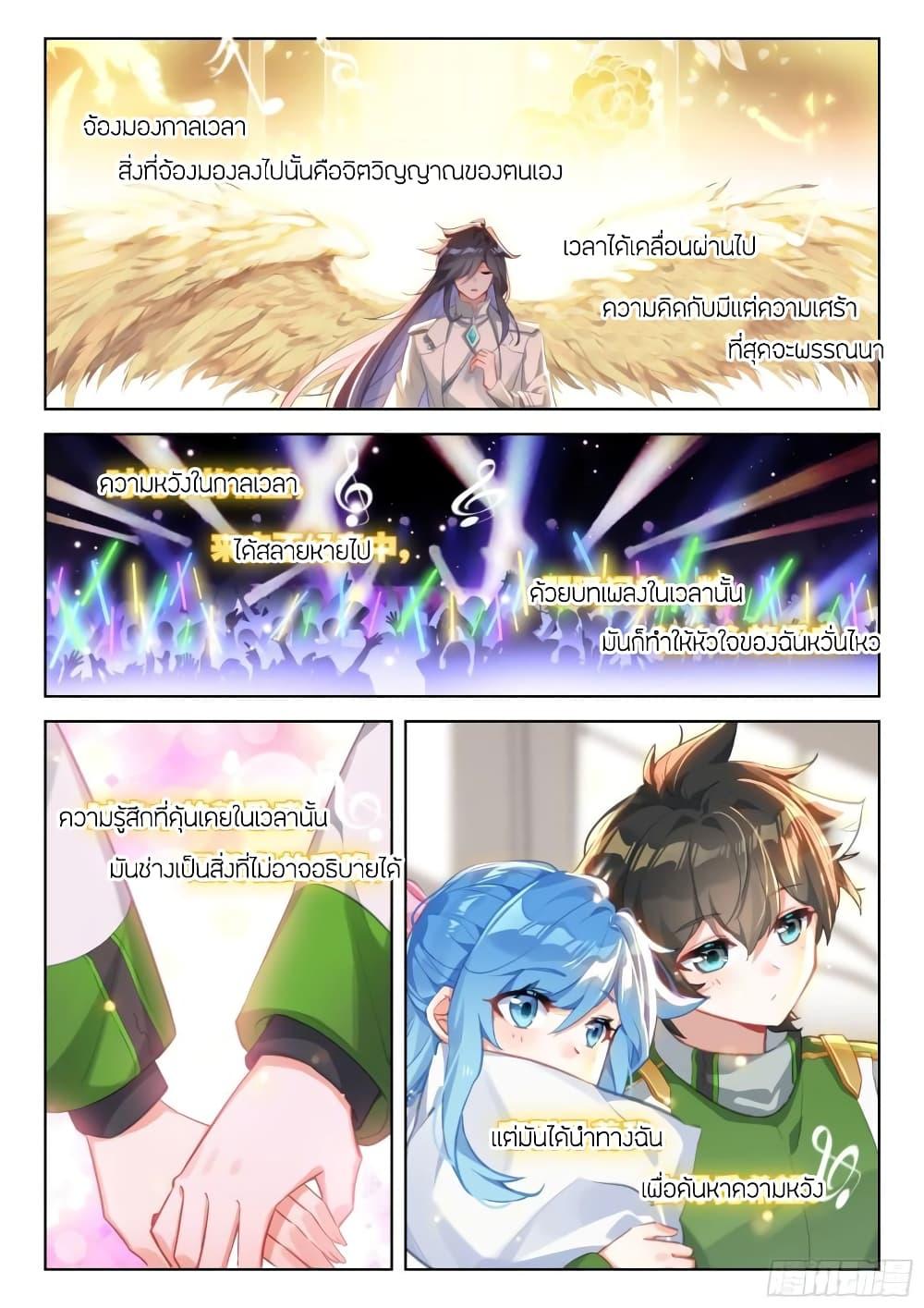 Manga-lc-com อ่านมังงะ อ่านการ์ตูน ออนไลน์ ฟรี Douluo Dalu IV ตอนที่ 1 2 3 4 5 6 7 8 9 10 11 12 13 14 ฟรี ไม่มีโฆษณา Manga-lc - อ่าน มังงะ อ่าน การ์ตูน ออนไลน์ อ่านมังงะ ฟรี