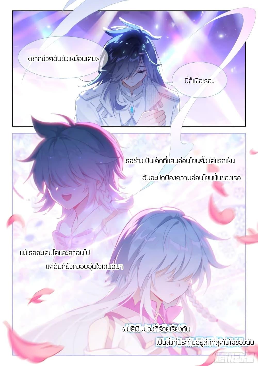 Manga-lc-com อ่านมังงะ อ่านการ์ตูน ออนไลน์ ฟรี Douluo Dalu IV ตอนที่ 1 2 3 4 5 6 7 8 9 10 11 12 13 14 ฟรี ไม่มีโฆษณา Manga-lc - อ่าน มังงะ อ่าน การ์ตูน ออนไลน์ อ่านมังงะ ฟรี