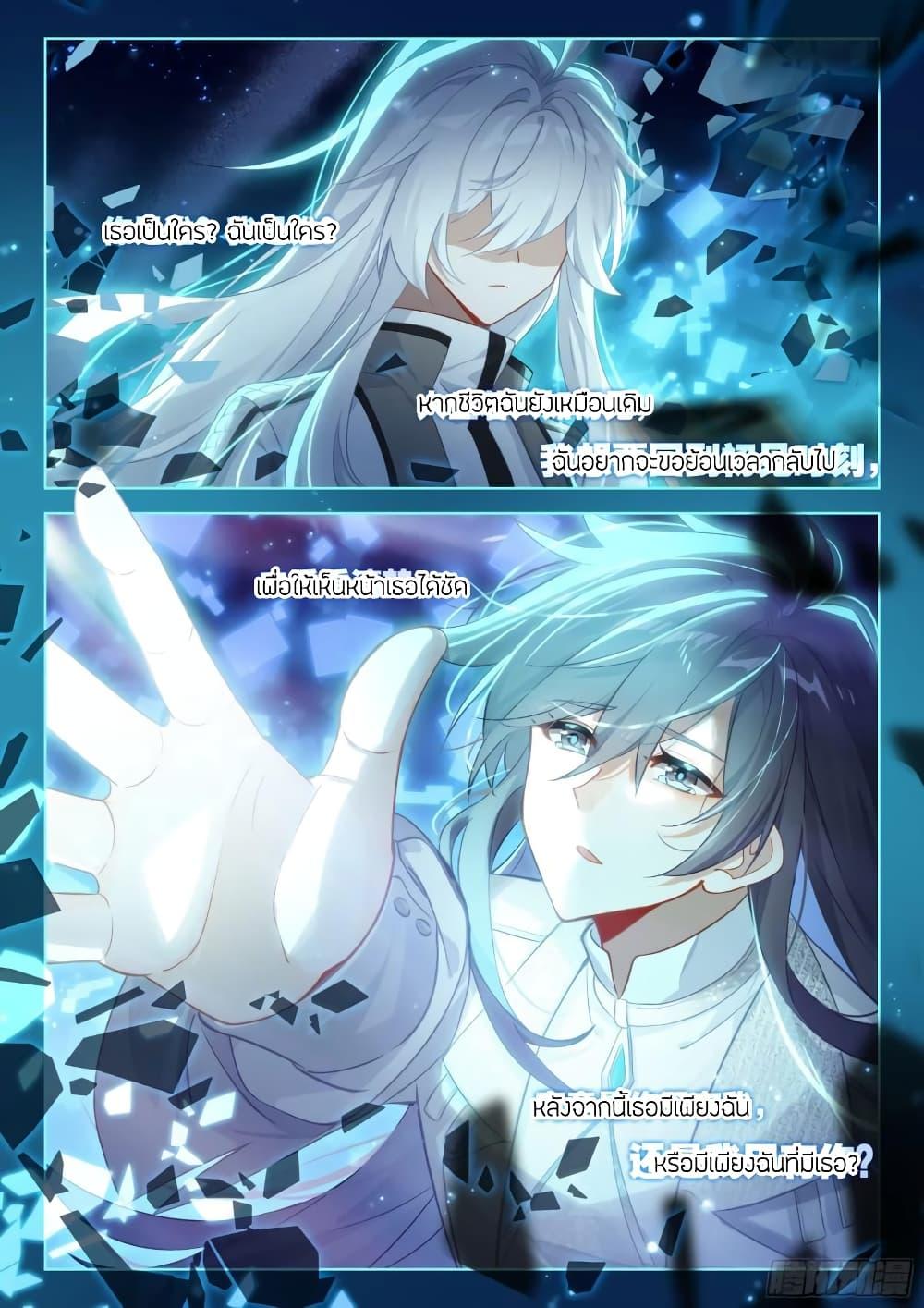 Manga-lc-com อ่านมังงะ อ่านการ์ตูน ออนไลน์ ฟรี Douluo Dalu IV ตอนที่ 1 2 3 4 5 6 7 8 9 10 11 12 13 14 ฟรี ไม่มีโฆษณา Manga-lc - อ่าน มังงะ อ่าน การ์ตูน ออนไลน์ อ่านมังงะ ฟรี