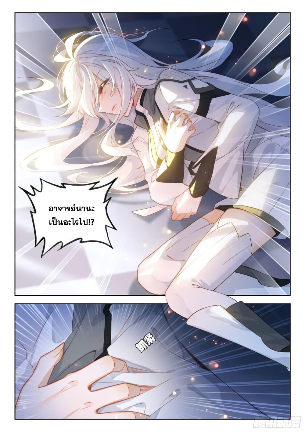 Manga-lc-com อ่านมังงะ อ่านการ์ตูน ออนไลน์ ฟรี Douluo Dalu IV ตอนที่ 1 2 3 4 5 6 7 8 9 10 11 12 13 14 ฟรี ไม่มีโฆษณา Manga-lc - อ่าน มังงะ อ่าน การ์ตูน ออนไลน์ อ่านมังงะ ฟรี