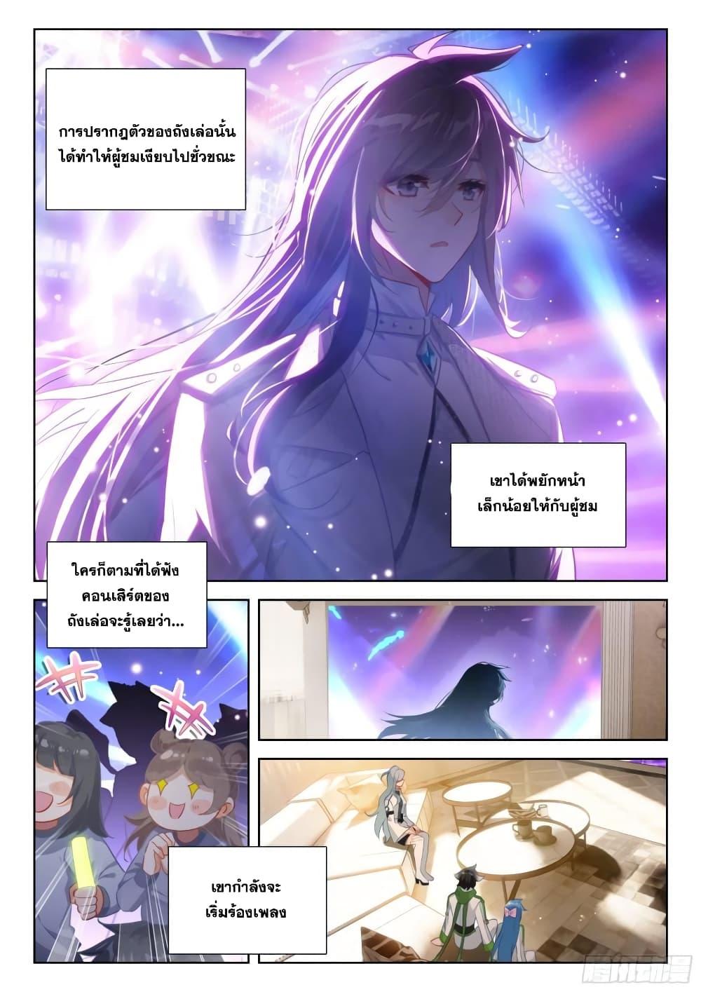 Manga-lc-com อ่านมังงะ อ่านการ์ตูน ออนไลน์ ฟรี Douluo Dalu IV ตอนที่ 1 2 3 4 5 6 7 8 9 10 11 12 13 14 ฟรี ไม่มีโฆษณา Manga-lc - อ่าน มังงะ อ่าน การ์ตูน ออนไลน์ อ่านมังงะ ฟรี