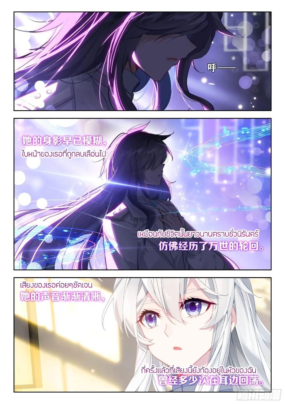 Manga-lc-com อ่านมังงะ อ่านการ์ตูน ออนไลน์ ฟรี Douluo Dalu IV ตอนที่ 1 2 3 4 5 6 7 8 9 10 11 12 13 14 ฟรี ไม่มีโฆษณา Manga-lc - อ่าน มังงะ อ่าน การ์ตูน ออนไลน์ อ่านมังงะ ฟรี