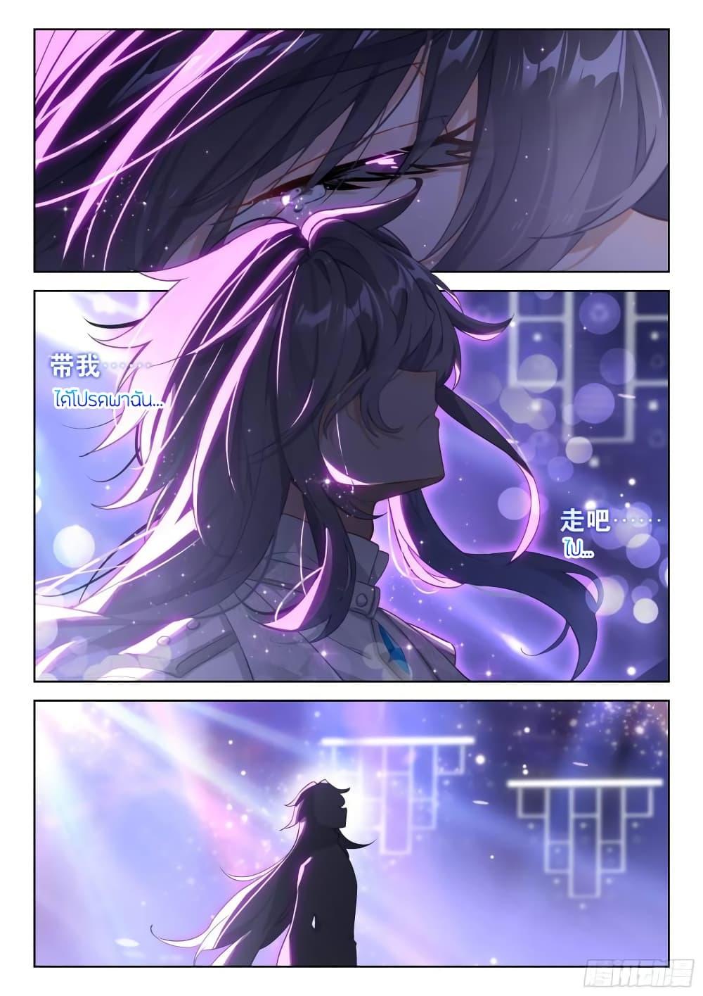 Manga-lc-com อ่านมังงะ อ่านการ์ตูน ออนไลน์ ฟรี Douluo Dalu IV ตอนที่ 1 2 3 4 5 6 7 8 9 10 11 12 13 14 ฟรี ไม่มีโฆษณา Manga-lc - อ่าน มังงะ อ่าน การ์ตูน ออนไลน์ อ่านมังงะ ฟรี