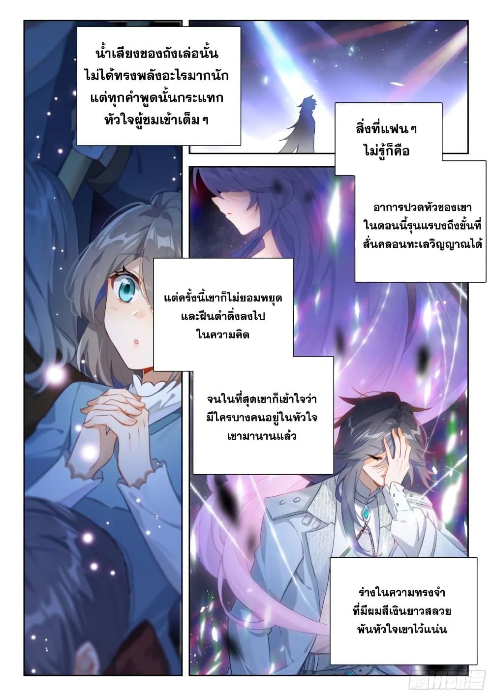 Manga-lc-com อ่านมังงะ อ่านการ์ตูน ออนไลน์ ฟรี Douluo Dalu IV ตอนที่ 1 2 3 4 5 6 7 8 9 10 11 12 13 14 ฟรี ไม่มีโฆษณา Manga-lc - อ่าน มังงะ อ่าน การ์ตูน ออนไลน์ อ่านมังงะ ฟรี