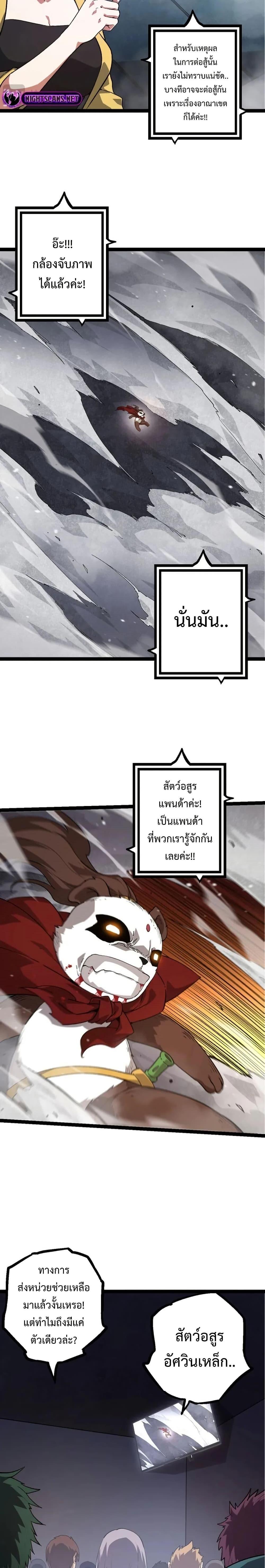 Manga-lc-com อ่านมังงะ อ่านการ์ตูน ออนไลน์ ฟรี Evolution from the Big Tree ตอนที่ 1 2 3 4 5 6 7 8 9 10 11 12 13 14 ฟรี ไม่มีโฆษณา Manga-lc - อ่าน มังงะ อ่าน การ์ตูน ออนไลน์ อ่านมังงะ ฟรี