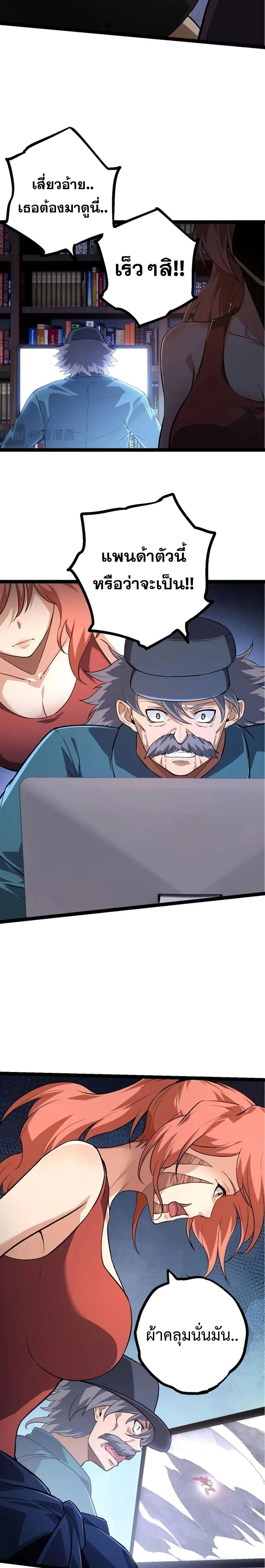 Manga-lc-com อ่านมังงะ อ่านการ์ตูน ออนไลน์ ฟรี Evolution from the Big Tree ตอนที่ 1 2 3 4 5 6 7 8 9 10 11 12 13 14 ฟรี ไม่มีโฆษณา Manga-lc - อ่าน มังงะ อ่าน การ์ตูน ออนไลน์ อ่านมังงะ ฟรี