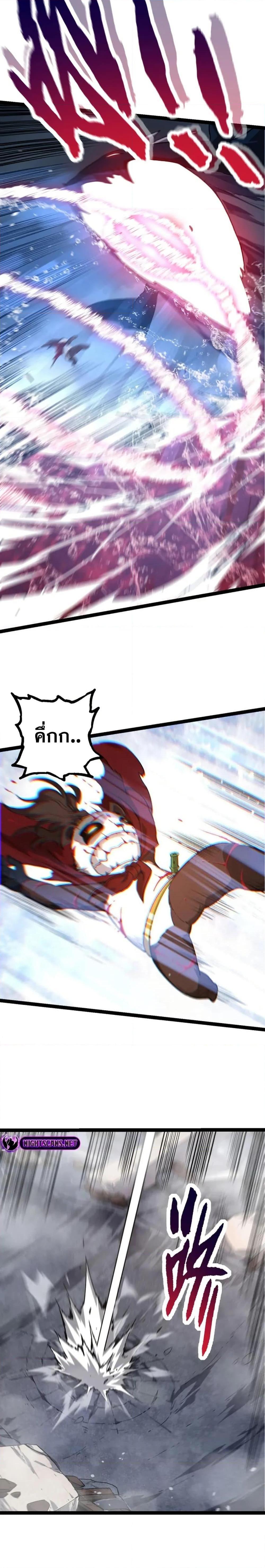 Manga-lc-com อ่านมังงะ อ่านการ์ตูน ออนไลน์ ฟรี Evolution from the Big Tree ตอนที่ 1 2 3 4 5 6 7 8 9 10 11 12 13 14 ฟรี ไม่มีโฆษณา Manga-lc - อ่าน มังงะ อ่าน การ์ตูน ออนไลน์ อ่านมังงะ ฟรี