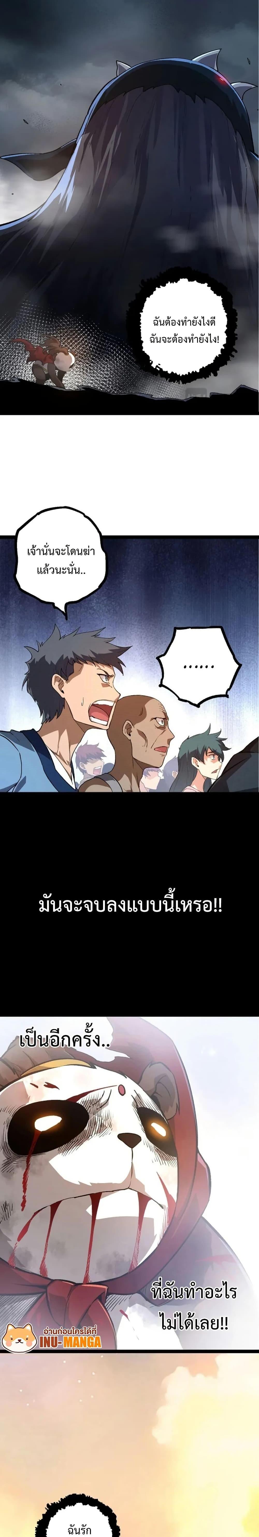 Manga-lc-com อ่านมังงะ อ่านการ์ตูน ออนไลน์ ฟรี Evolution from the Big Tree ตอนที่ 1 2 3 4 5 6 7 8 9 10 11 12 13 14 ฟรี ไม่มีโฆษณา Manga-lc - อ่าน มังงะ อ่าน การ์ตูน ออนไลน์ อ่านมังงะ ฟรี