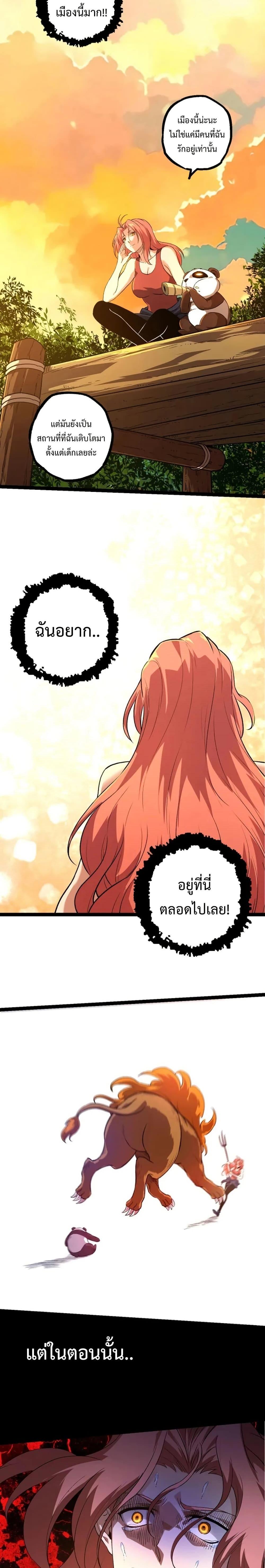 Manga-lc-com อ่านมังงะ อ่านการ์ตูน ออนไลน์ ฟรี Evolution from the Big Tree ตอนที่ 1 2 3 4 5 6 7 8 9 10 11 12 13 14 ฟรี ไม่มีโฆษณา Manga-lc - อ่าน มังงะ อ่าน การ์ตูน ออนไลน์ อ่านมังงะ ฟรี